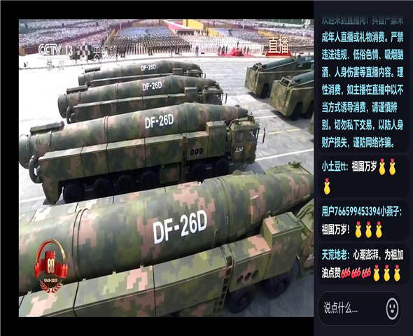 辽阳车辆迷彩漆喷涂